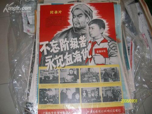 本科没学位证影响工资吗